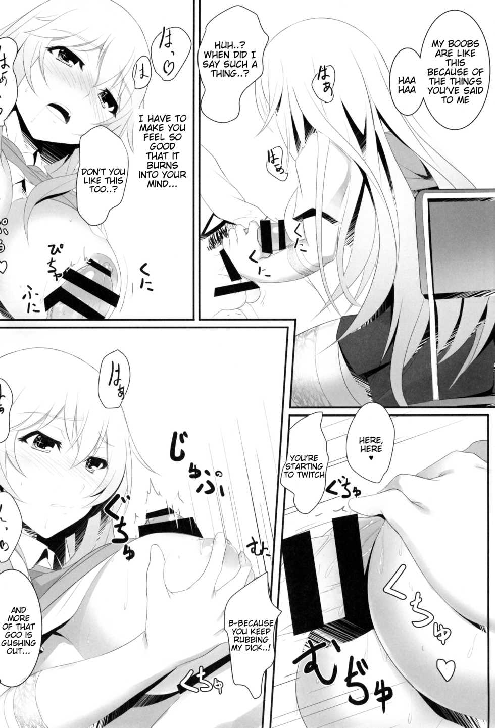 (C87) [Seven deadly sins (homu)] Toaru Misaki no Delusion (Toaru Kagaku no Railgun) [English] [Tigoris Translates] - Page 12