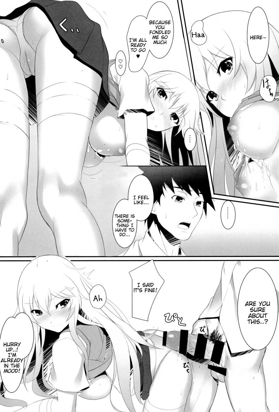 (C87) [Seven deadly sins (homu)] Toaru Misaki no Delusion (Toaru Kagaku no Railgun) [English] [Tigoris Translates] - Page 16