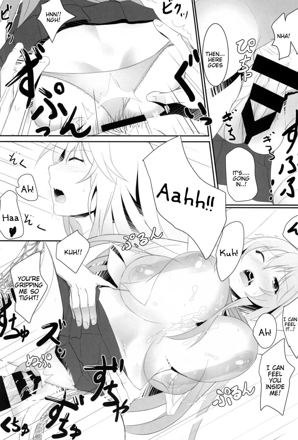 (C87) [Seven deadly sins (homu)] Toaru Misaki no Delusion (Toaru Kagaku no Railgun) [English] [Tigoris Translates] - Page 17