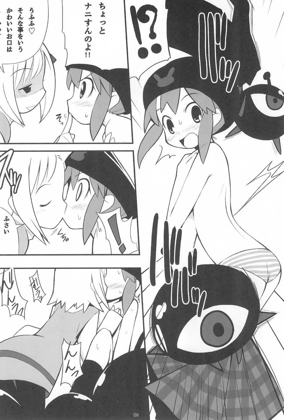 (C67) [Mechanical Pencil (Shibe Chou, TA&A)] Gotcha-Book (Gotcha Force) - Page 8