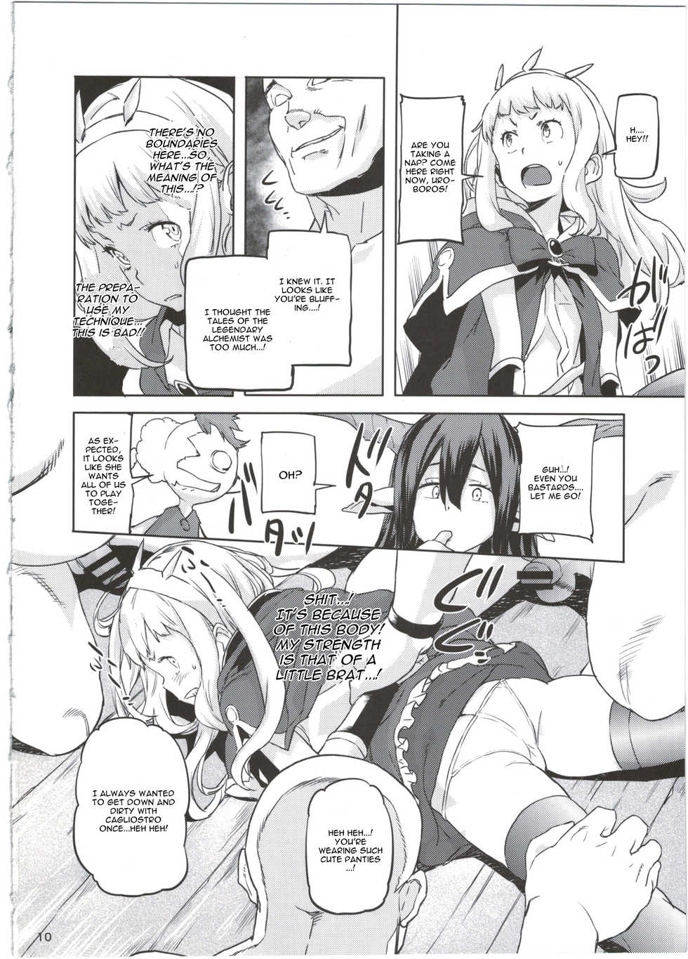 (C89) [Koban Dou (Sameda Koban)] SCAPEGOAT (Granblue Fantasy) [English] [CGrascal] - Page 12