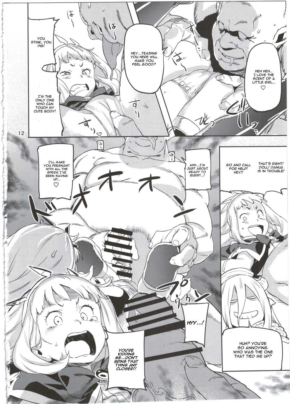 (C89) [Koban Dou (Sameda Koban)] SCAPEGOAT (Granblue Fantasy) [English] [CGrascal] - Page 14