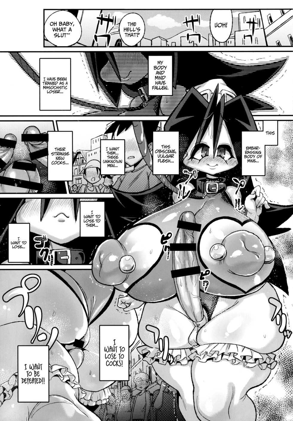 (C89) [Null Mayu (Chimosaku)] Ano Subarashii π o Mouichido 3.14 (Robopon) [English] [Anonygoo] - Page 13