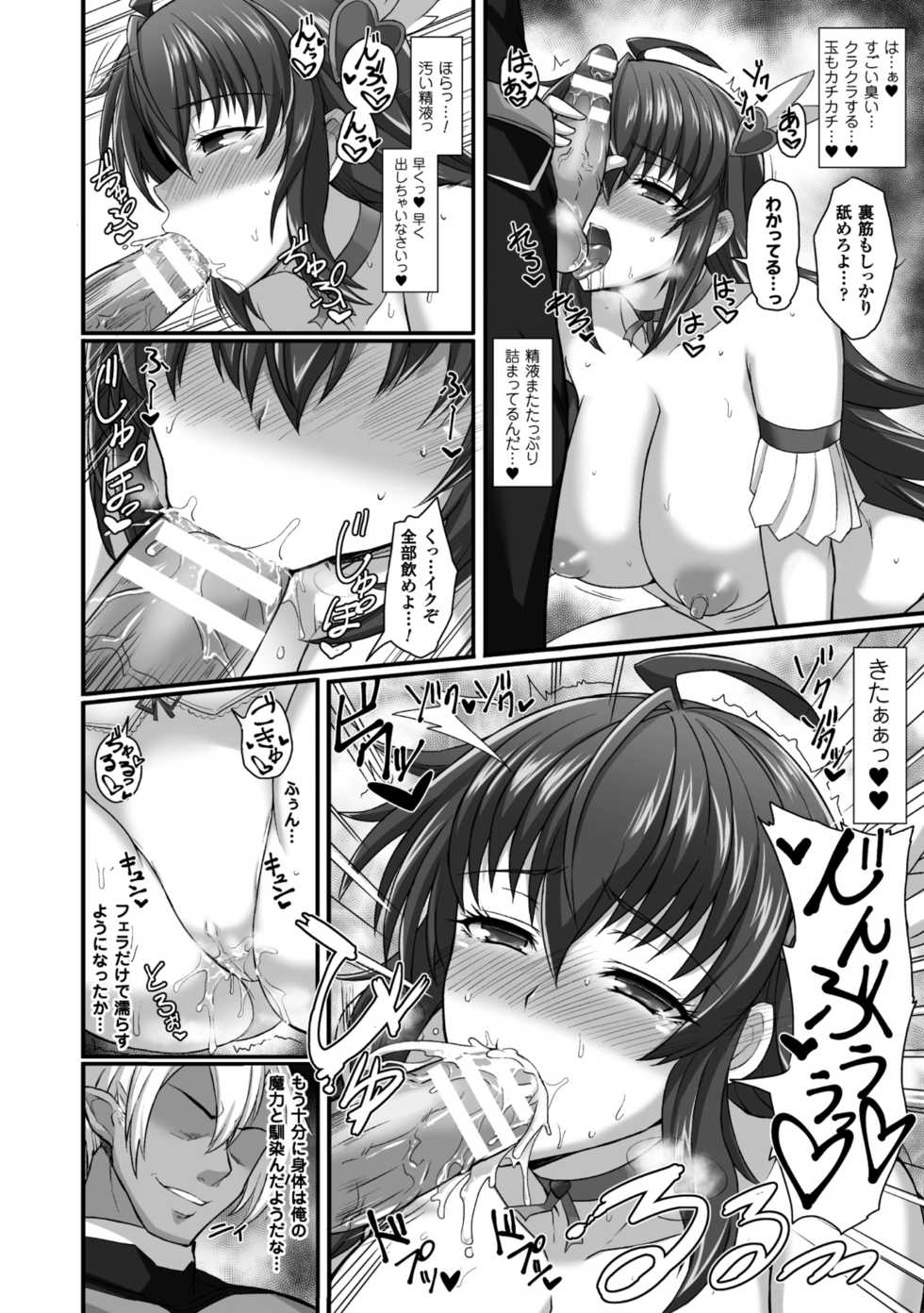 [Anthology] Seigi no Heroine Kangoku File Vol. 6 [Digital] - Page 36