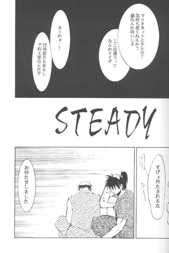 [Studio Kimigabuchi (Entokkun)] Works (Slayers, Saber Marionette J) - Page 28