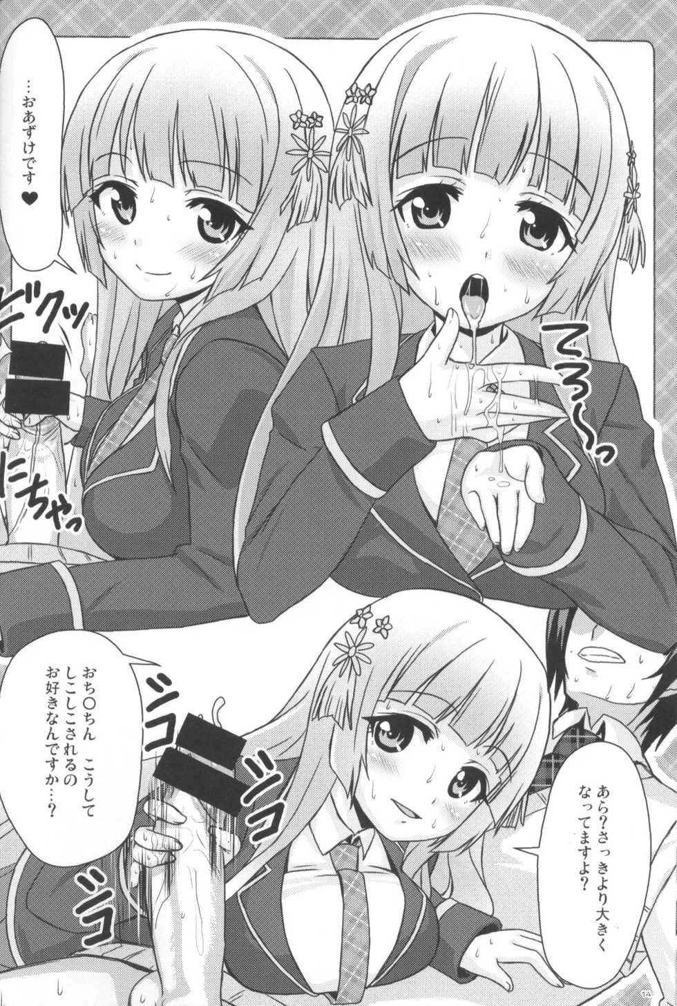(C85) [Punipuni Doumei (Mizuki Gyokuran)] Noukou Mate (Ore no Nounai Sentakushi ga, Gakuen Love Comedy wo Zenryoku de Jama Shiteiru) - Page 14