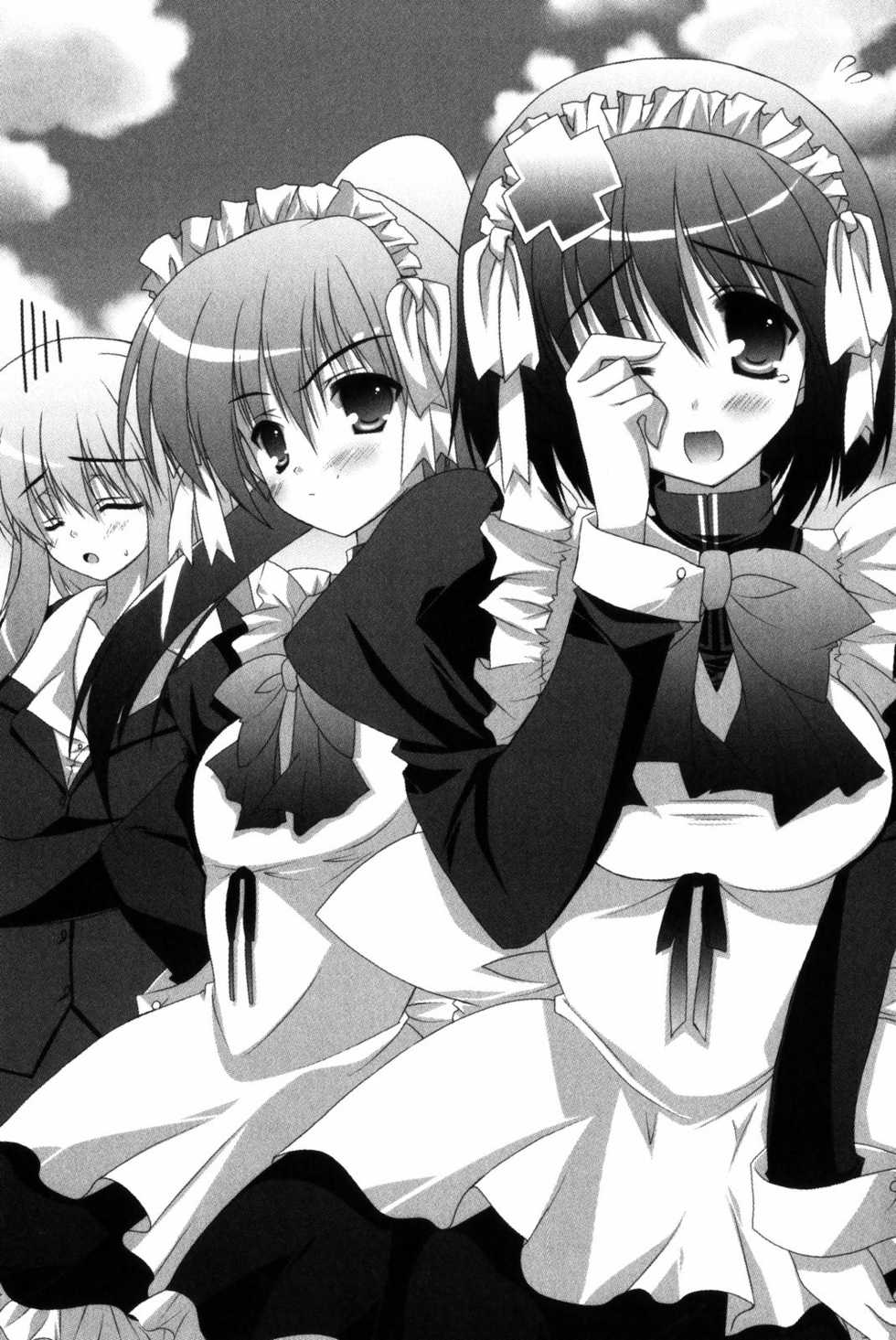 [Kawazato Kazunobu, Kannazuki Nem] Da-maid no Goshujin-sama ni Natte Kudasai - Page 17