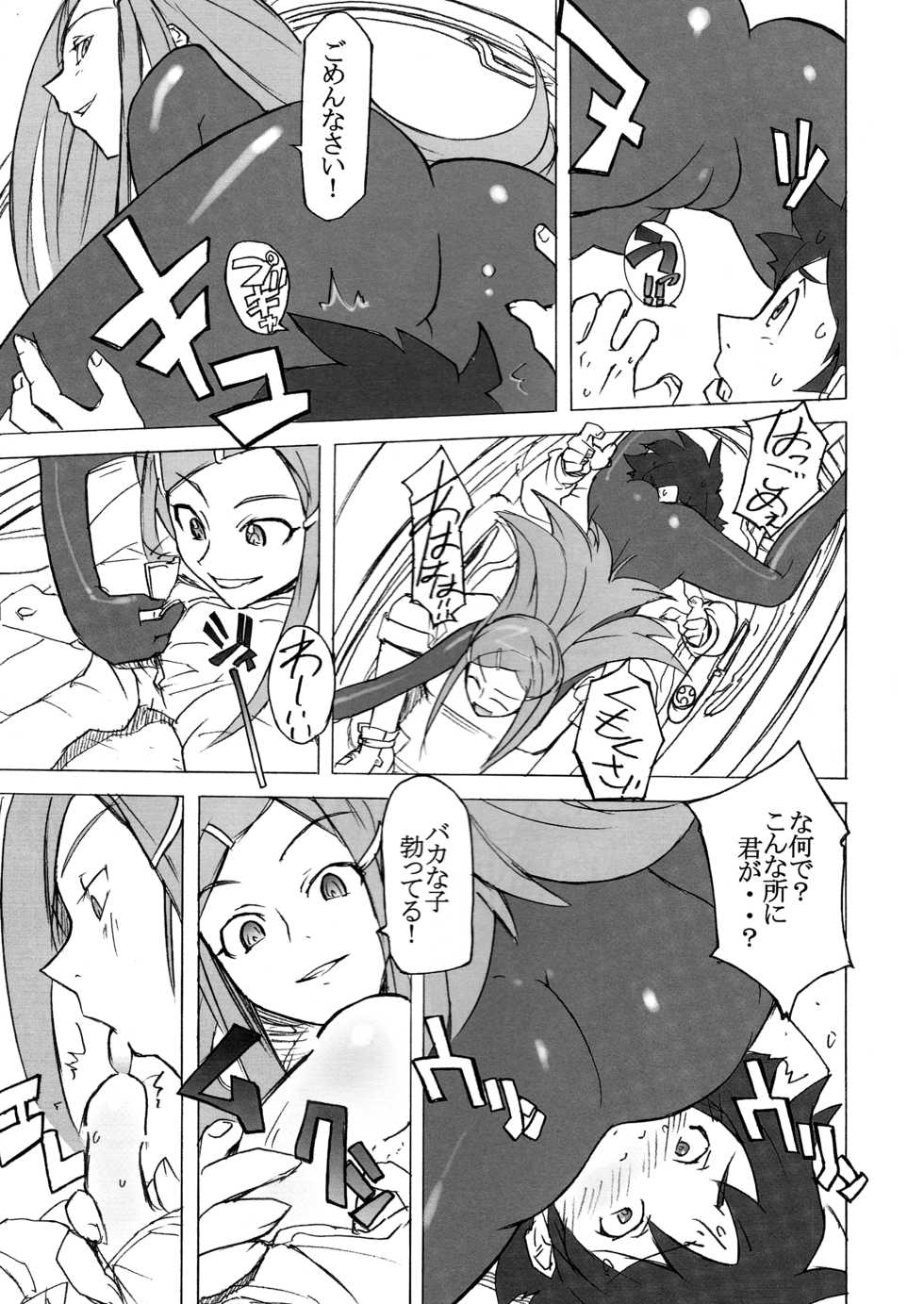 Eureka Seven Hentia
