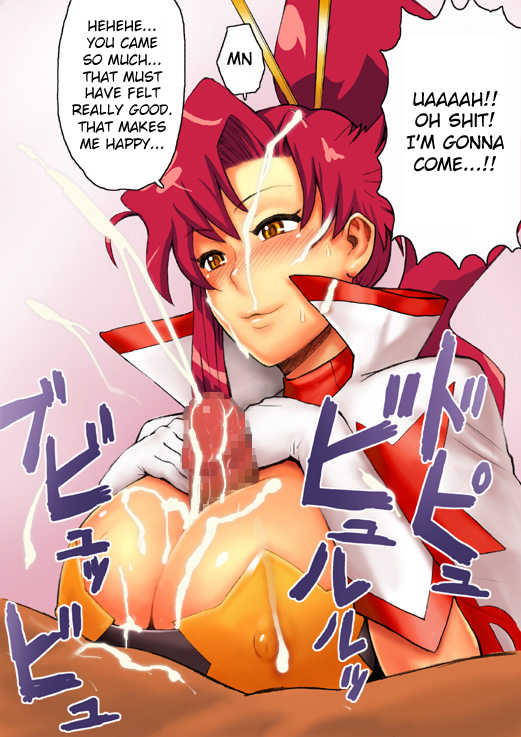 [EIGHT BEAT (Itou Eight)] Dai Kai Ten (Tengen Toppa Gurren Lagann)  [English] =7BA= - Page 15
