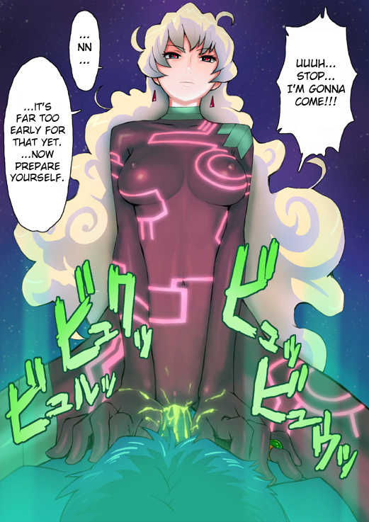 [EIGHT BEAT (Itou Eight)] Dai Kai Ten (Tengen Toppa Gurren Lagann)  [English] =7BA= - Page 27