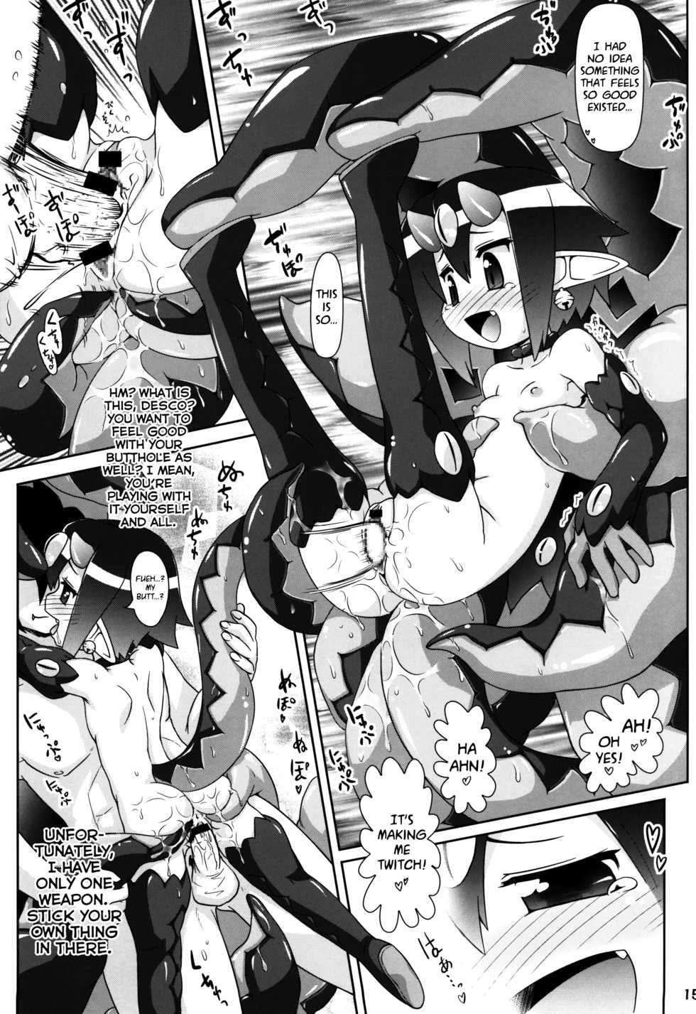 (C84) [PNO Group (Hase Yuu)] Yarikomi Man (Disgaea) [English] {doujin-moe.us} - Page 14