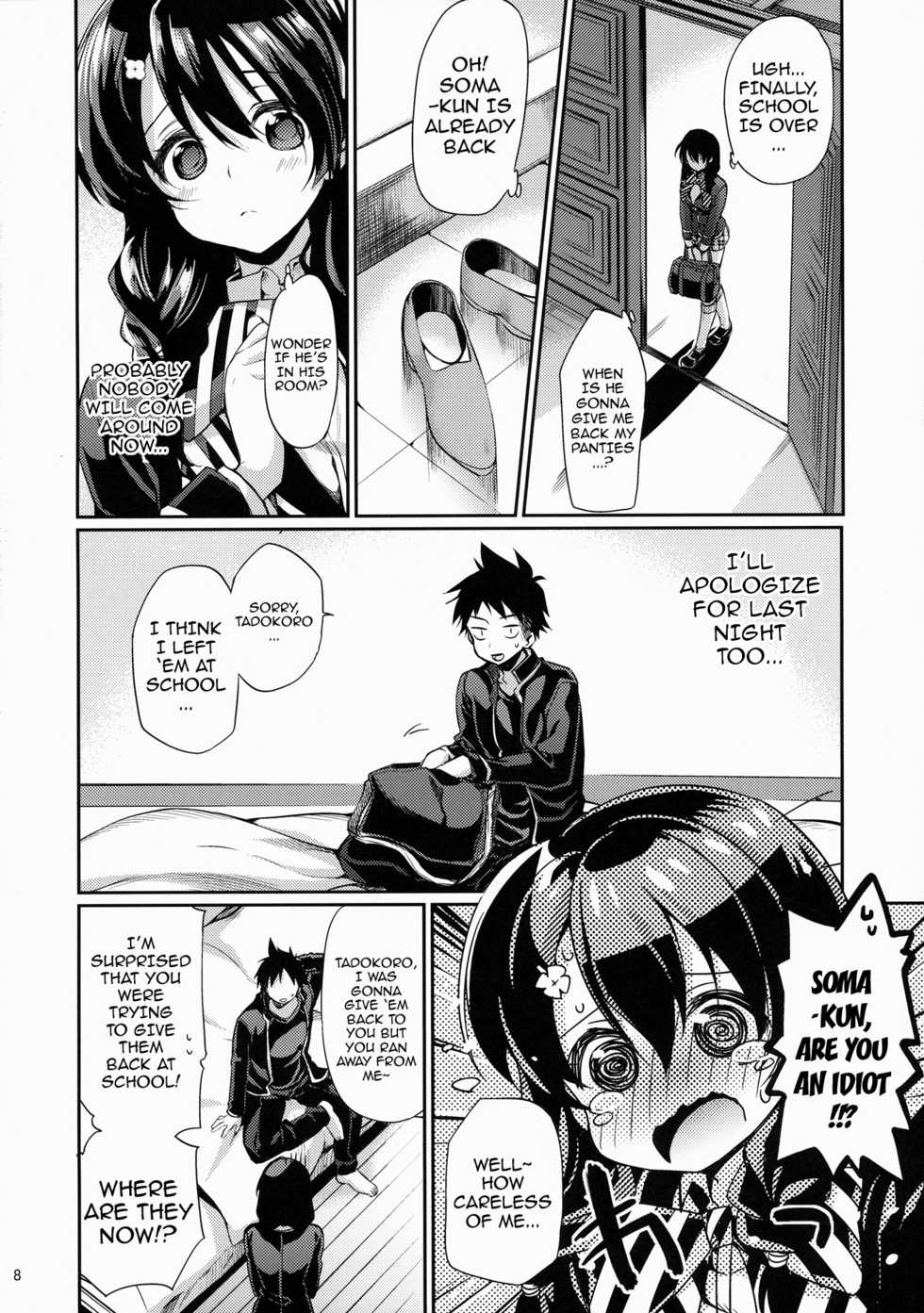 (COMIC1☆9) [Hirusuta (Taira Kosaka)] Houkago Hospitality 2 (Shokugeki no Soma) [English] {doujin-moe.us} - Page 7