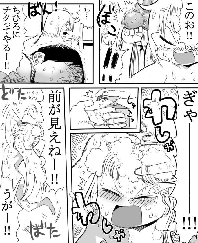[Oku-nen Wakusei] Anzu-chan to Ofuro ni Hairou! (THE IDOLM@STER CINDERELLA GIRLS) - Page 9