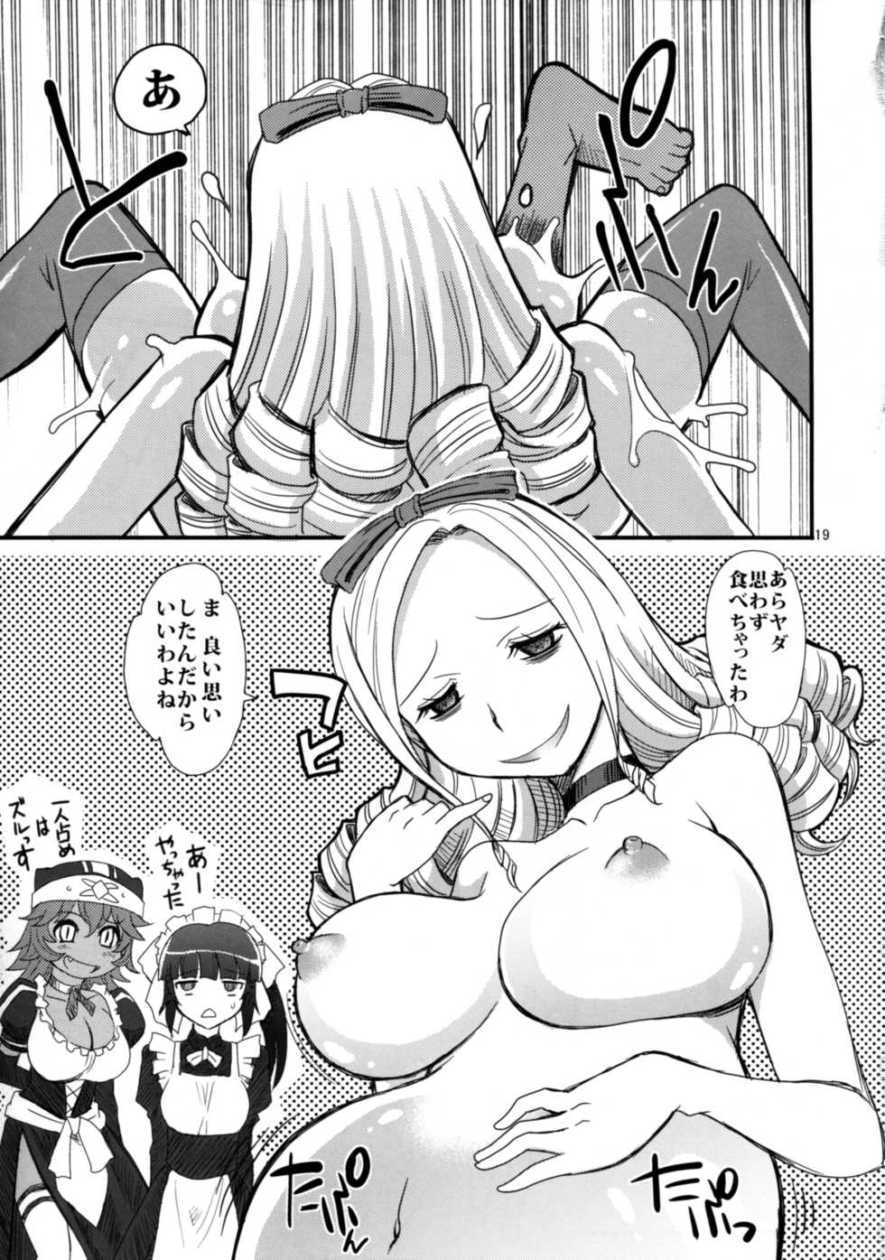 (COMIC1☆10) [Kitkaters (Takaoka Motofumi)] Log House Gyoumu Nisshi (Overlord) - Page 21