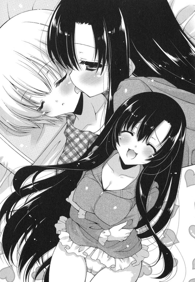 [Tanuma Junichi, Shigunyan] Onee-chan ga Tabechau zo Gao! - Page 16