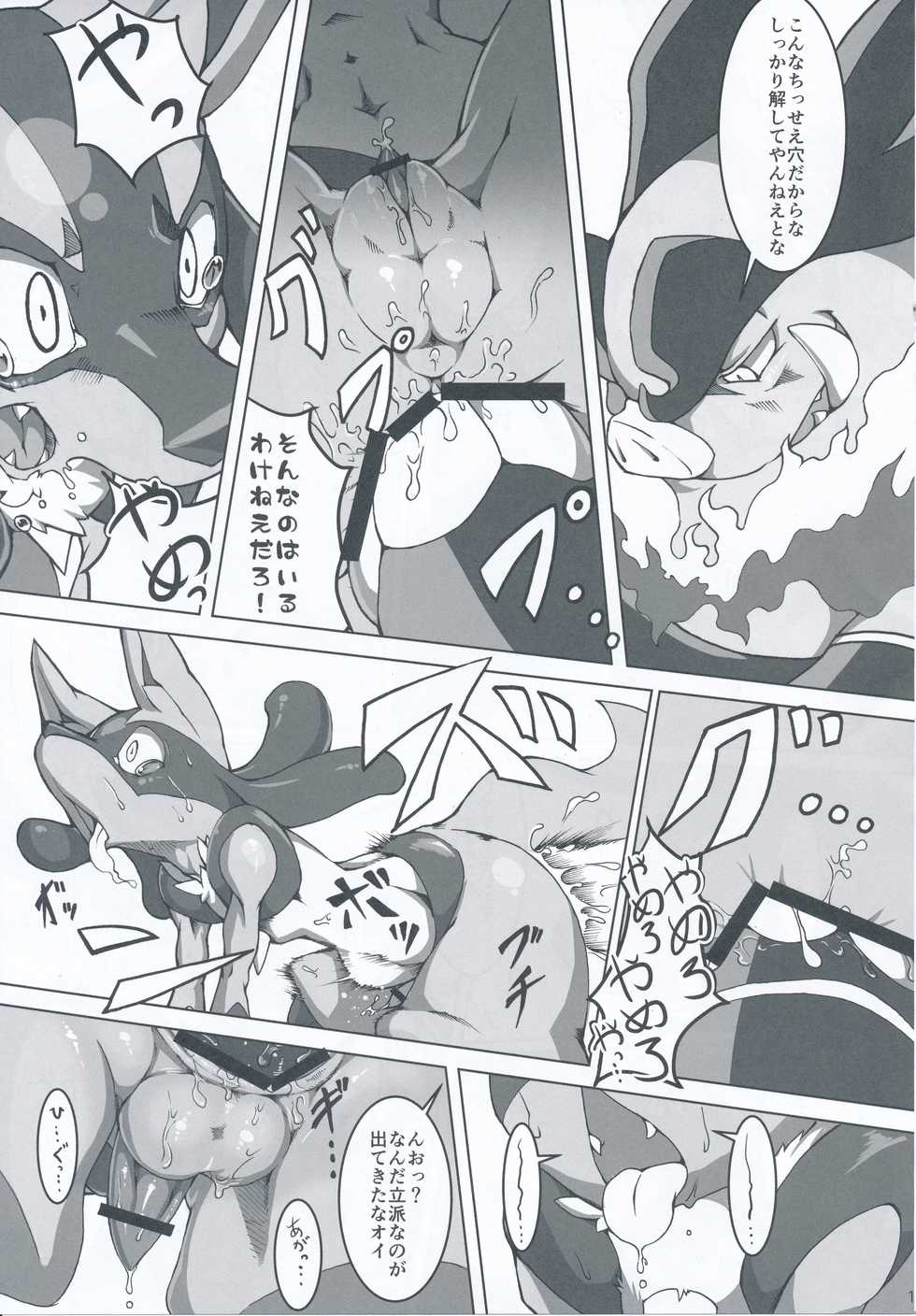 (C89) [Odoshiro Canvas (Various)] 9+1th! (Pokémon) - Page 10