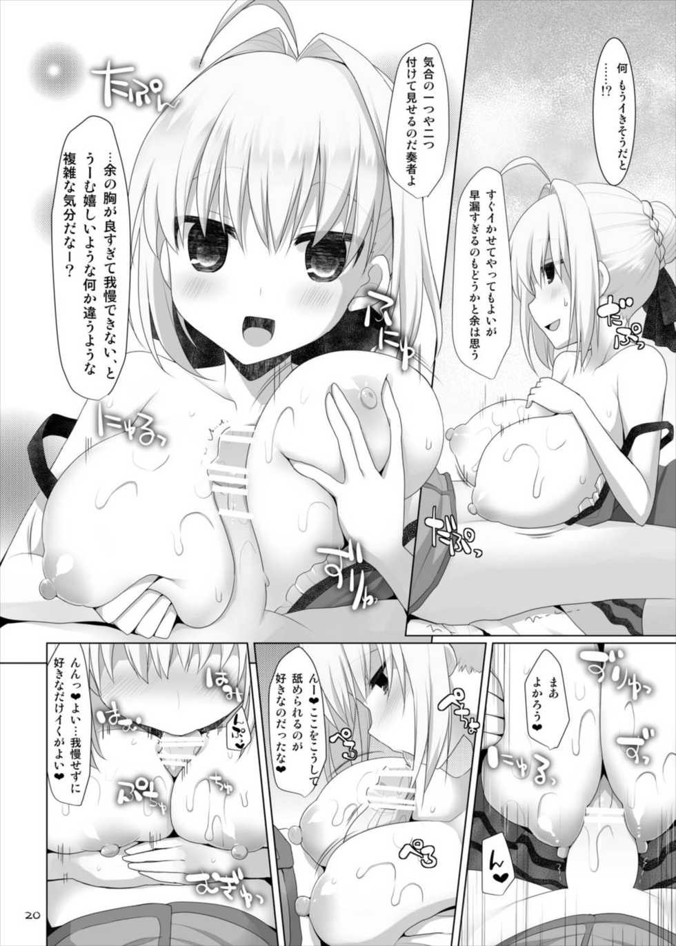 (C88) [TOYBOX, Kujira Logic (Kurikara, Kujiran)] Goshujin-sama Oppai desu yo!! 4 (Fate/EXTRA) - Page 20