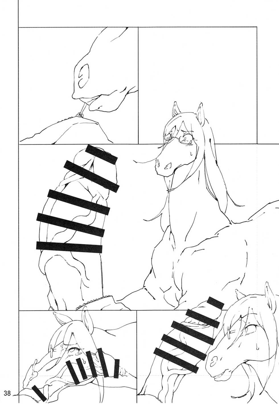 (Kemoket 5) [Mayoineko (Various)] MARE HOLIC 4 - Page 37