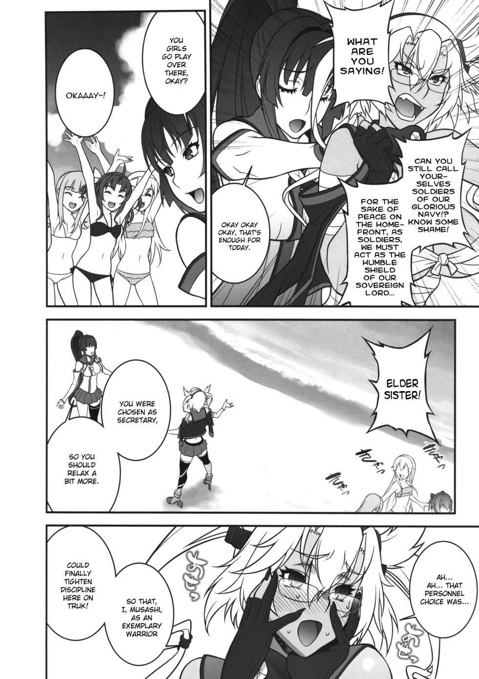 (C86) [Motchie Kingdom (Motchie)] Musashi no Dokidoki Daisakusen | Musashi's Heart-Pounding Great Strategy! (Kantai Collection -KanColle-) [English] [Chocolate + LWB] [Decensored] - Page 7