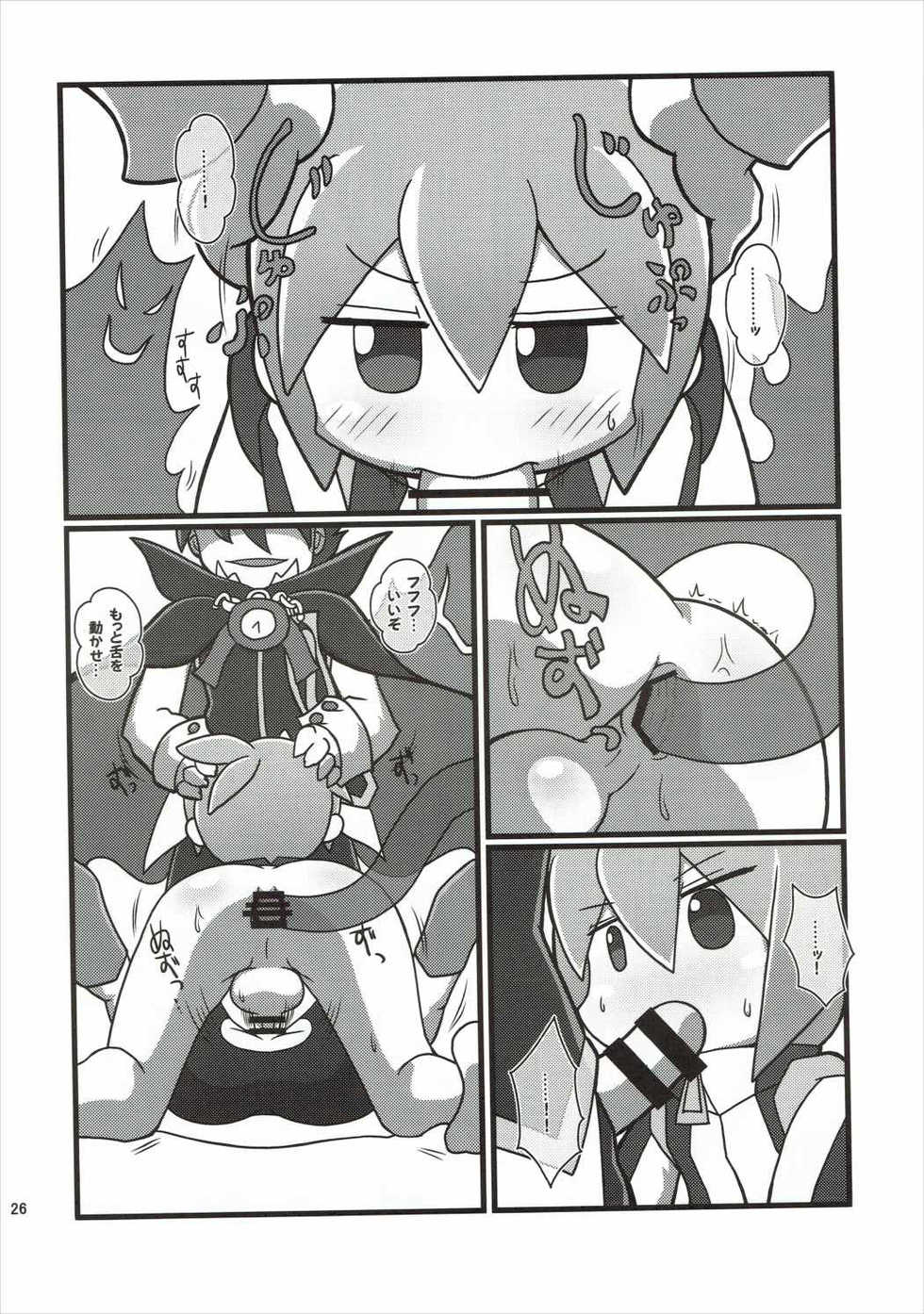 (C88) [Uminoie Hamanasu (Various)] FEVER PEKE RATED (Puyo Puyo) - Page 25