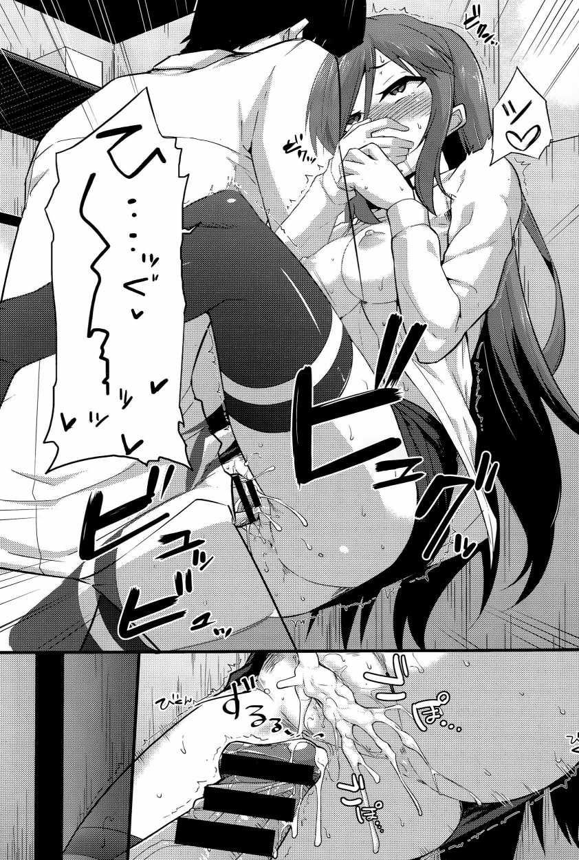 [maatsu] Koshitsu de onegaishimasu (COMIC BAVEL 2015-08) [Korean] - Page 18