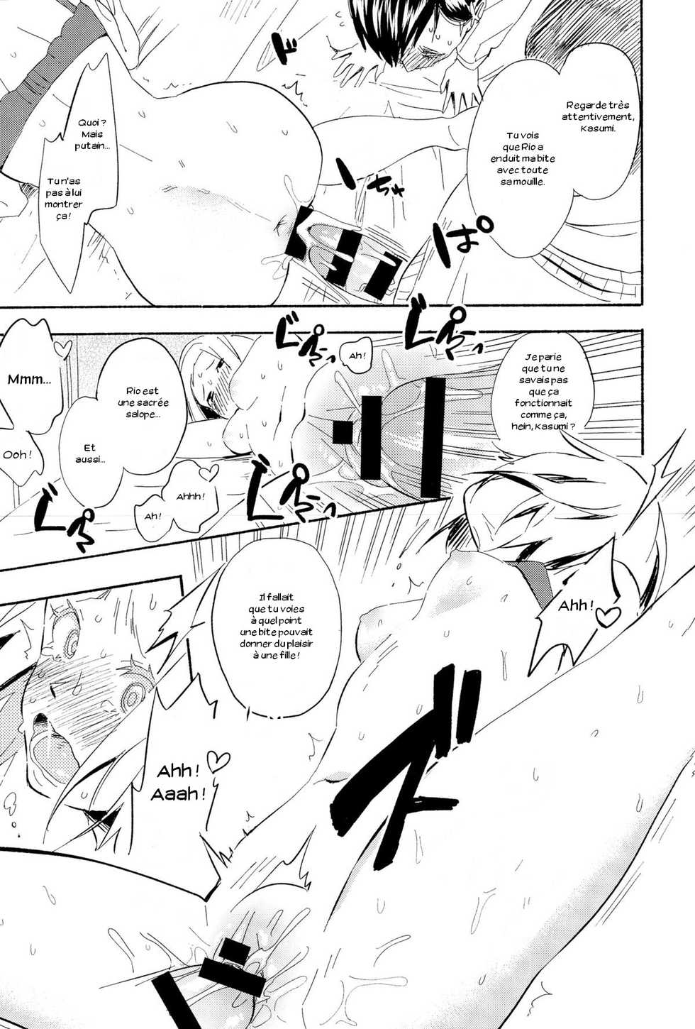 [Ayase Totsuki] Hanamoyuru (COMIC Anthurium 025 2015-05) [French] [Zer0] - Page 25