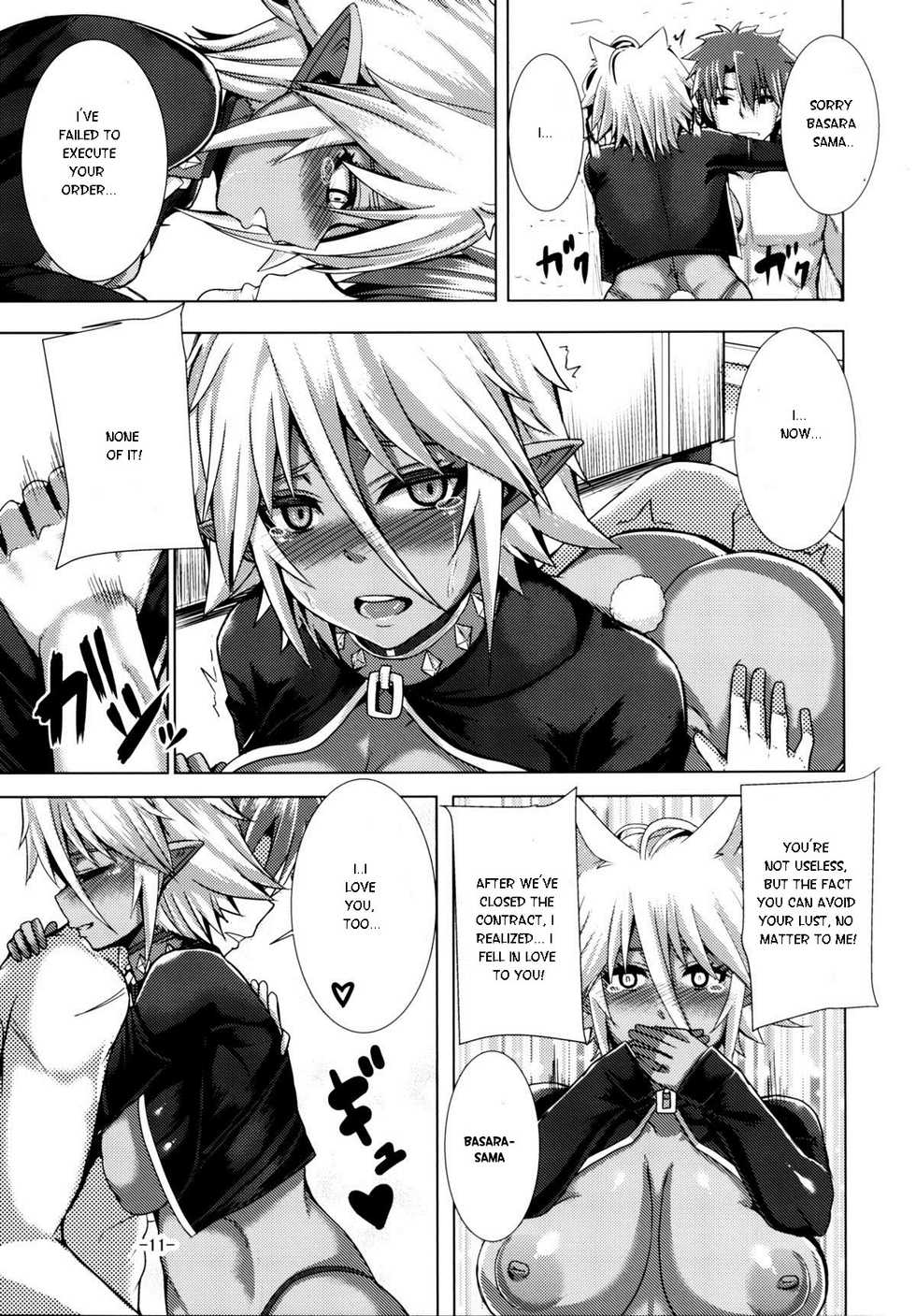 (C89) [Wakusei-teki Shukou (Yutakame)] Best . Nest . Zest (Shinmai Maou no Testament) [English] [Otakurinos FanSub] - Page 10