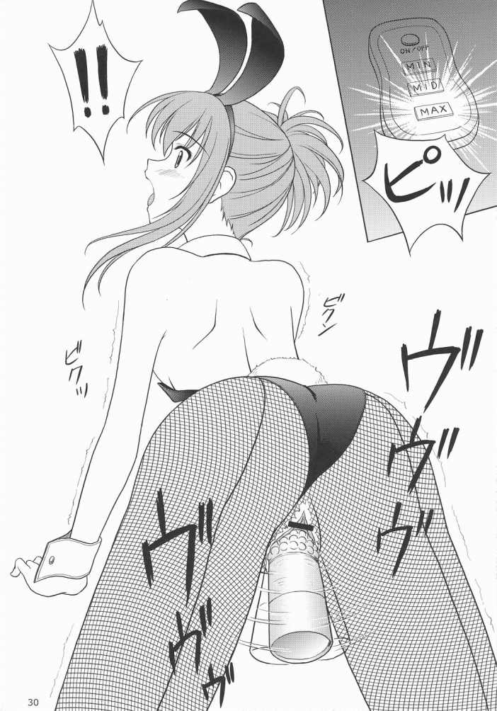 (C72) [CROSS-DO (Masakichi)] Chika Cos. 4 (Sister Princess) - Page 29