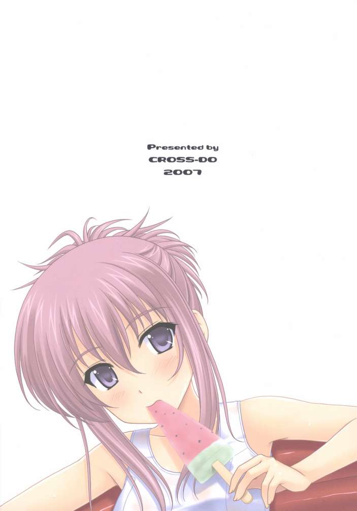 (C72) [CROSS-DO (Masakichi)] Chika Cos. 4 (Sister Princess) - Page 34