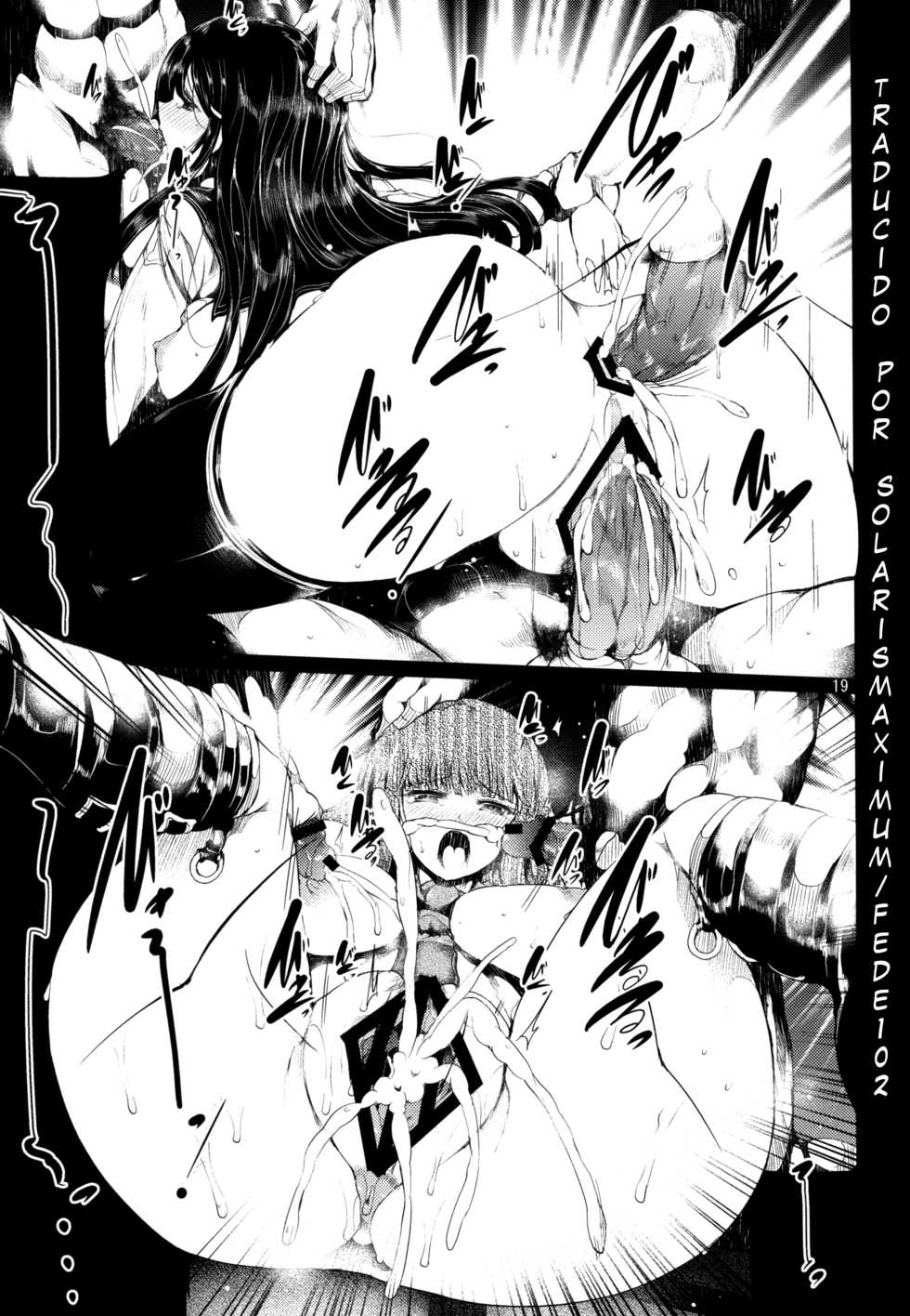 (C84) [Old Weapon (Kodai Heiki)] Before Doom (Danganronpa) [Spanish] - Page 18