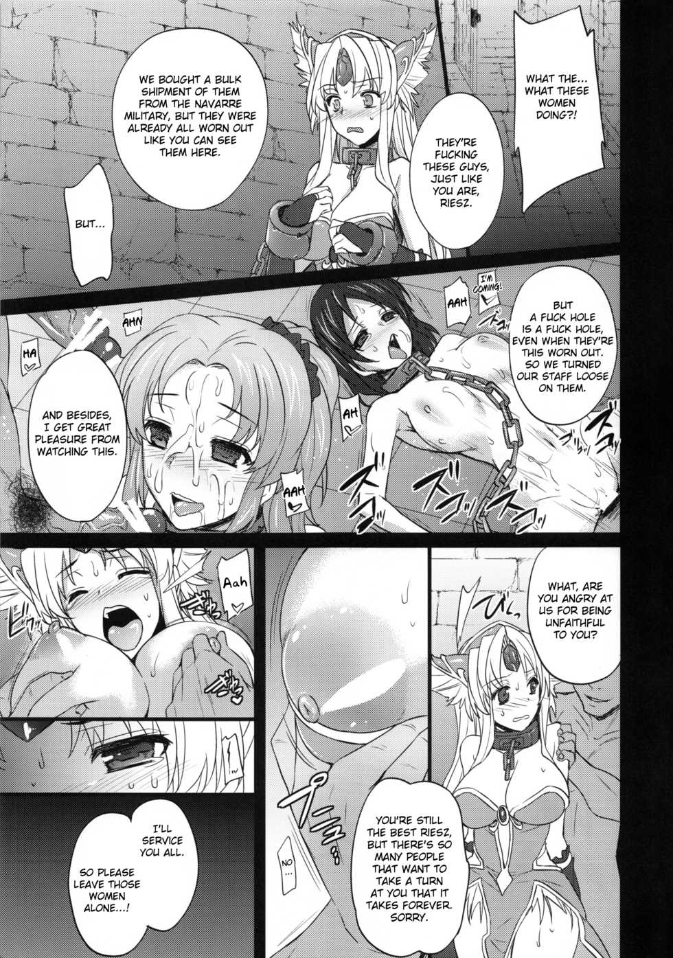 (C84) [Himeya (Abe Inori)] Sex Slave Riesz (Seiken Densetsu 3) [English] =7BA= - Page 16
