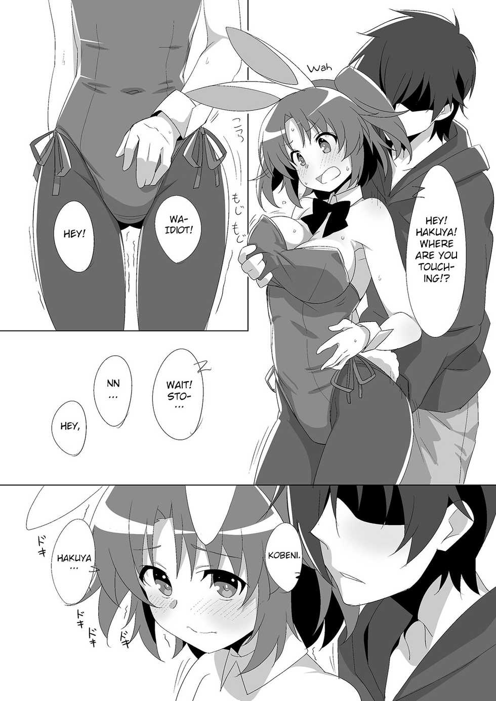 [Roppongi Shinjuu (Lewis)] Kobeni Bunny (Mikakunin de Shinkoukei) [English] [qwerty123qwerty] [Digital] - Page 5