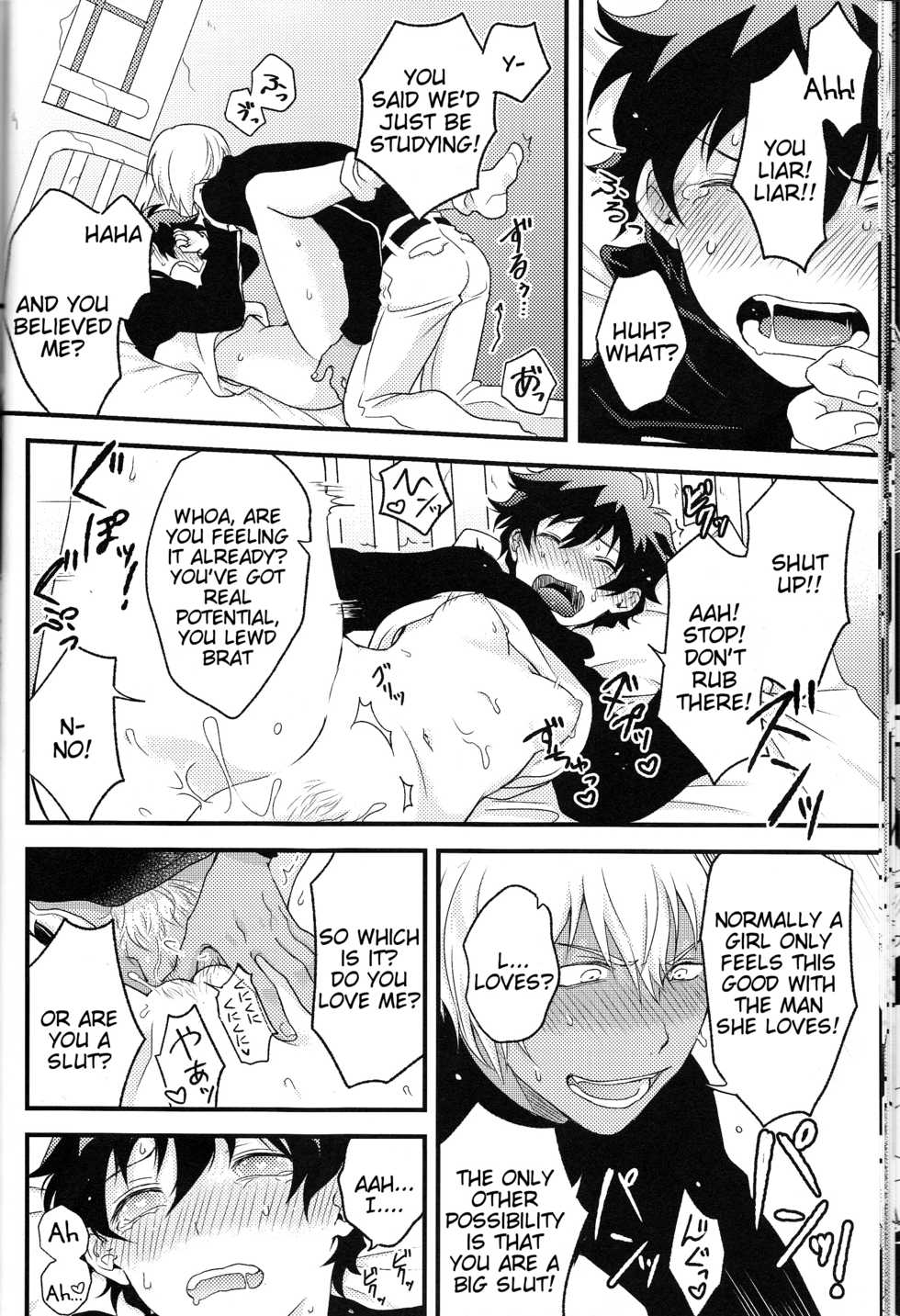Kekkai Sensen Hentai