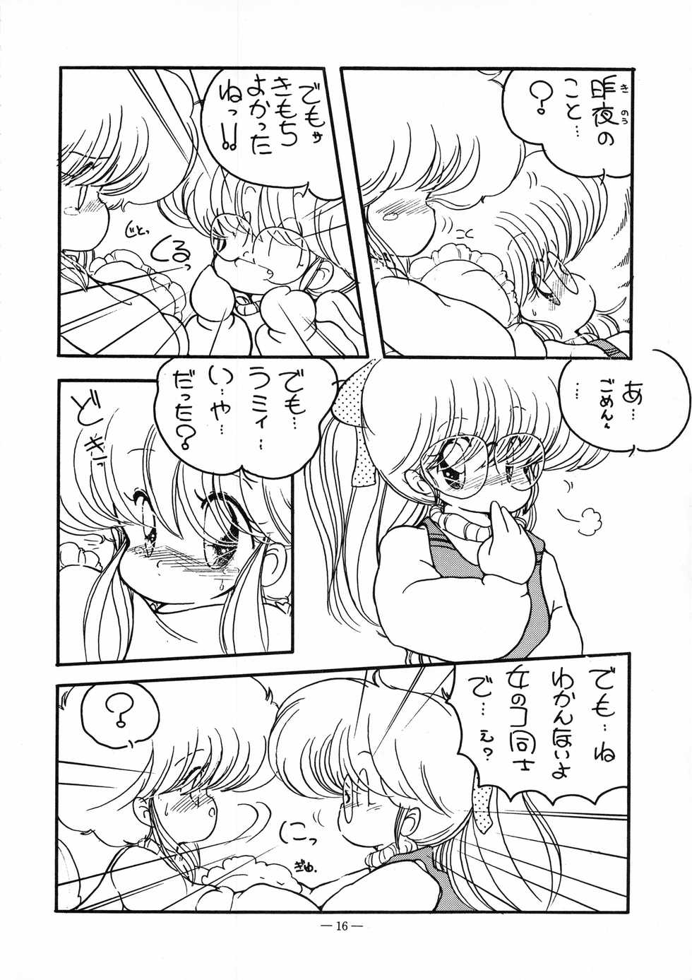 (C38) [Little Mermaid Henshuubu, Studio 7 (Various)] Kuu nyang (Various) - Page 18