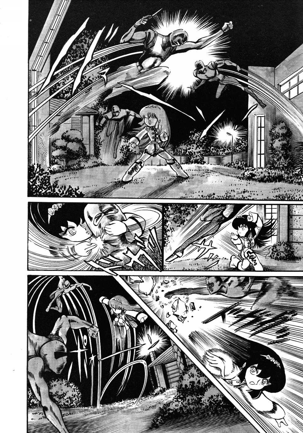 [Hurricane Ryu] Gekisatsu! Uchuuken 3 - Page 33