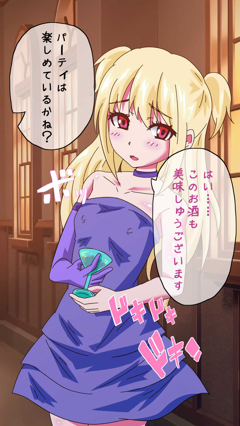 [Amazake Resonance] Maid Shounen Okusuri Choukyou Kimeseku Seikatsu - Page 24