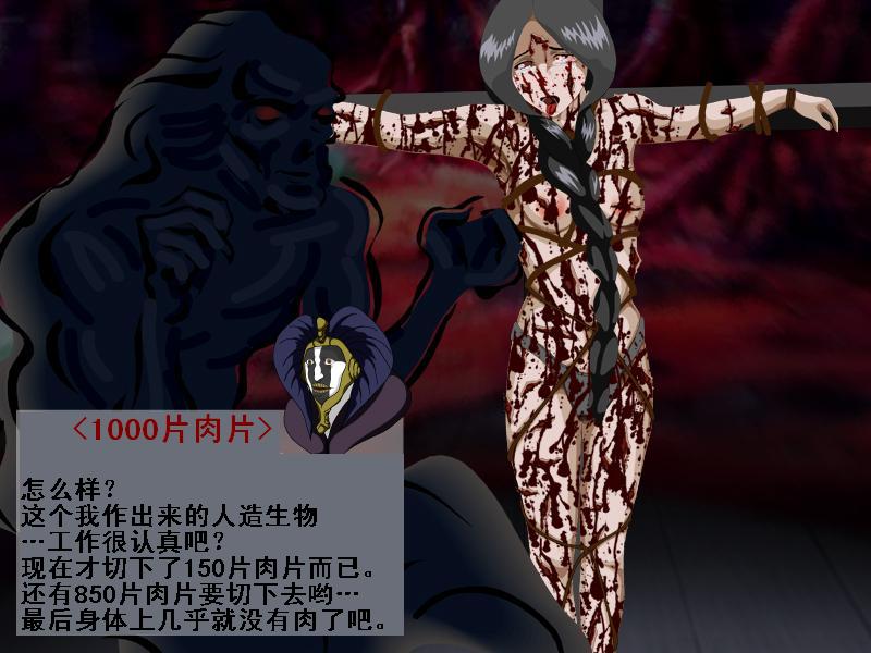 Shuuchuu Chiryou Shitsu