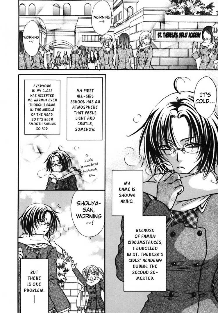 [Zaou Taishi, Eiki Eiki] Haru Natsu Aki Fuyu | Spring Summer Fall Winter [English] [Lililicious] - Page 15
