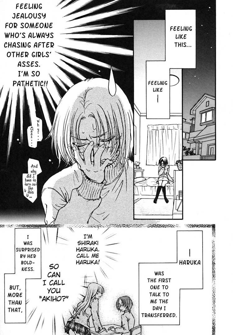 [Zaou Taishi, Eiki Eiki] Haru Natsu Aki Fuyu | Spring Summer Fall Winter [English] [Lililicious] - Page 22