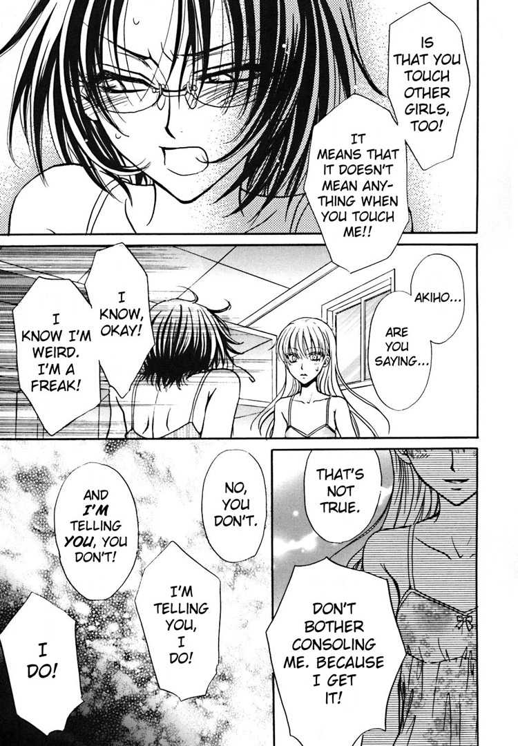 [Zaou Taishi, Eiki Eiki] Haru Natsu Aki Fuyu | Spring Summer Fall Winter [English] [Lililicious] - Page 28