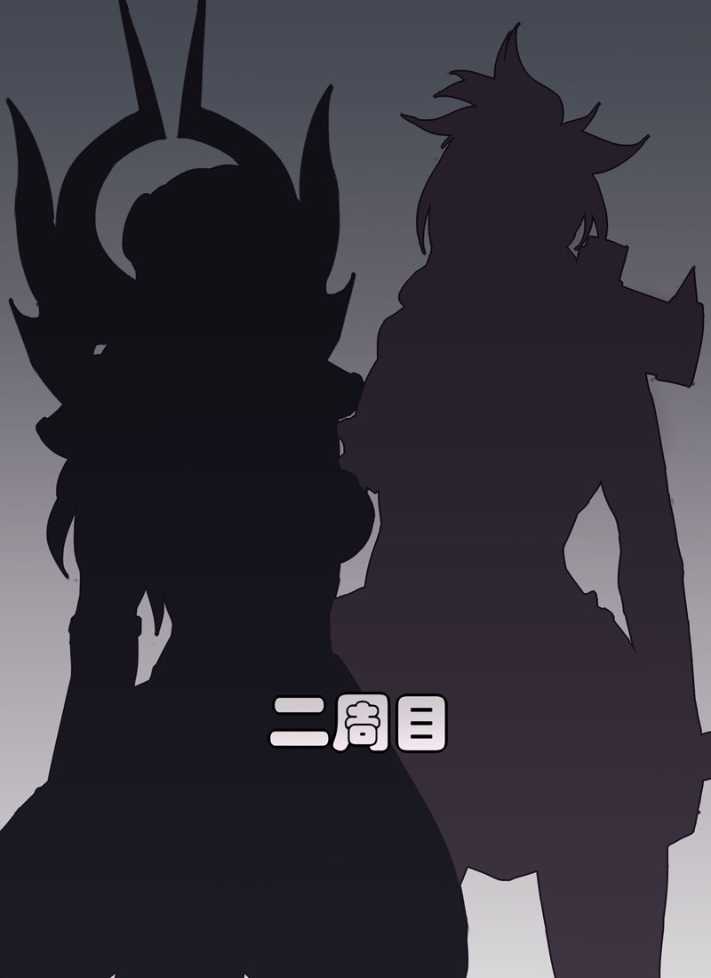 [Pd] 耐力测试 (League of Legends) [Chinese] - Page 25