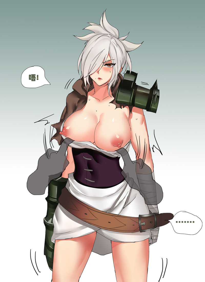 [Pd] 耐力测试 (League of Legends) [Chinese] - Page 33