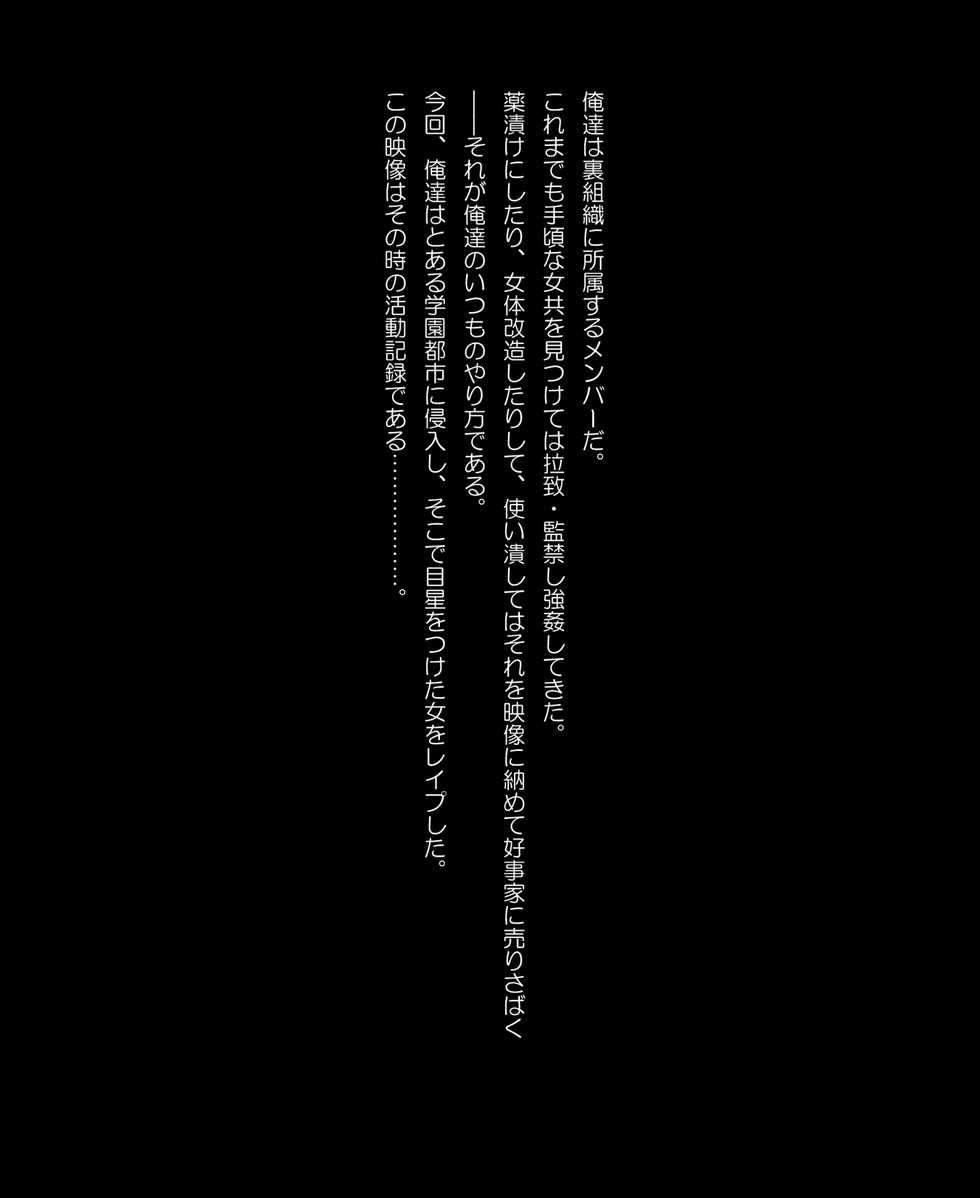 [Tsukitake] Toaru Sei Gangu no Kiroku Eizou (Toaru Majutsu no Index) - Page 1