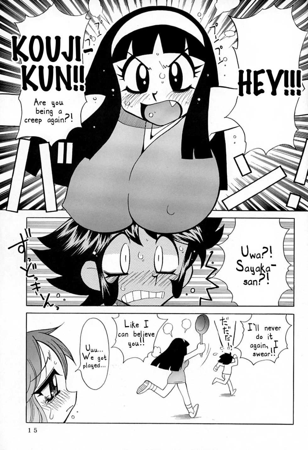 (C62) [Yabougumi (Kawamoto Hiroshi)] Yabou Kobu (Various) [English] [Tigoris Translates] - Page 14