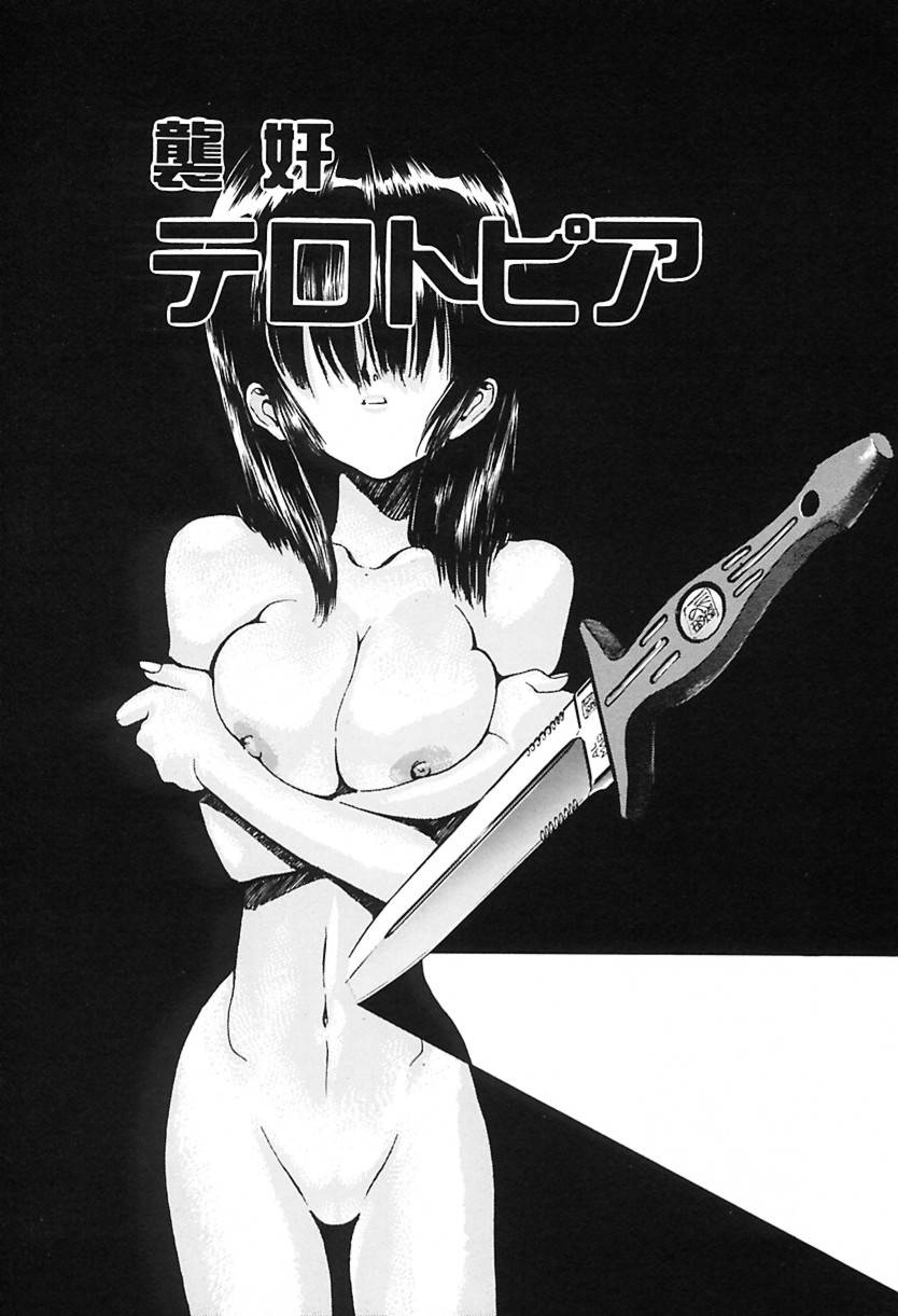 [Shimizu Kiyoshi] Shimizu Kiyoshi no H na Hon - Page 36