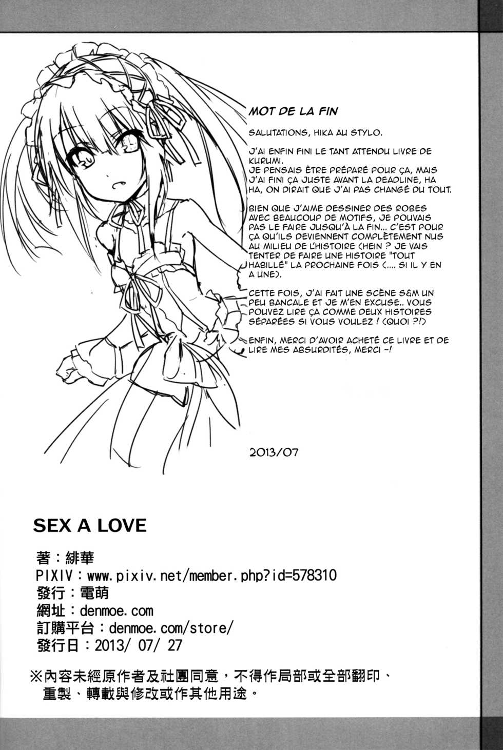 (FF22) [Denmoe (Ookami Hika)] Sex A Love (Date A Live) [French] [HentaiBaguette] - Page 24