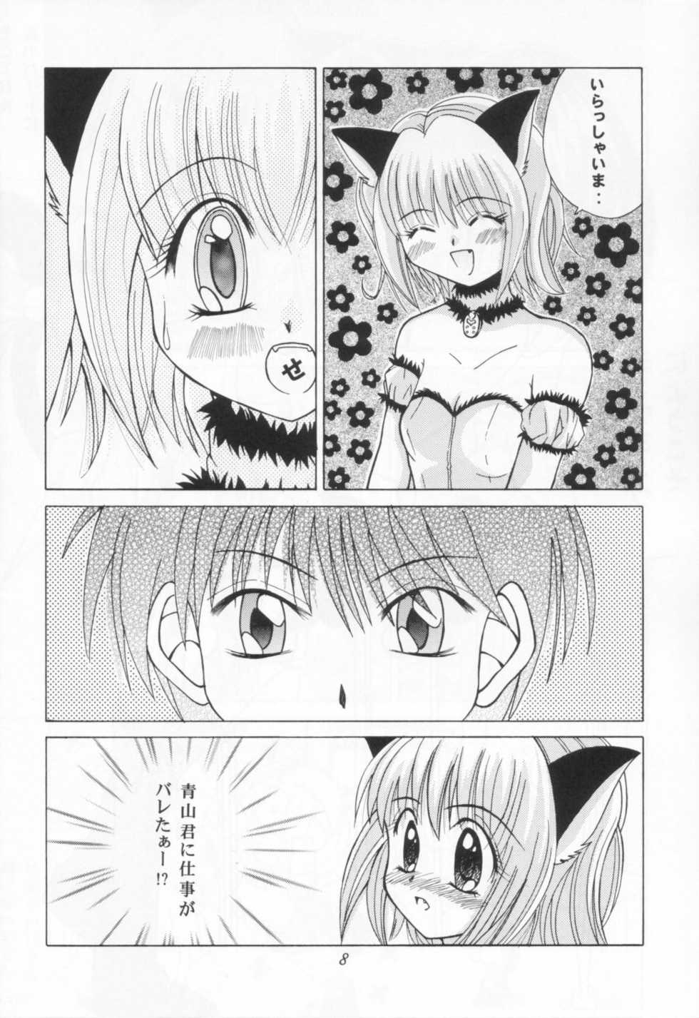 [Genki Honpo (Daifuku Keiji, Saranoki Chikara)] Tokyo Nekomusume (Tokyo Mew Mew) - Page 7