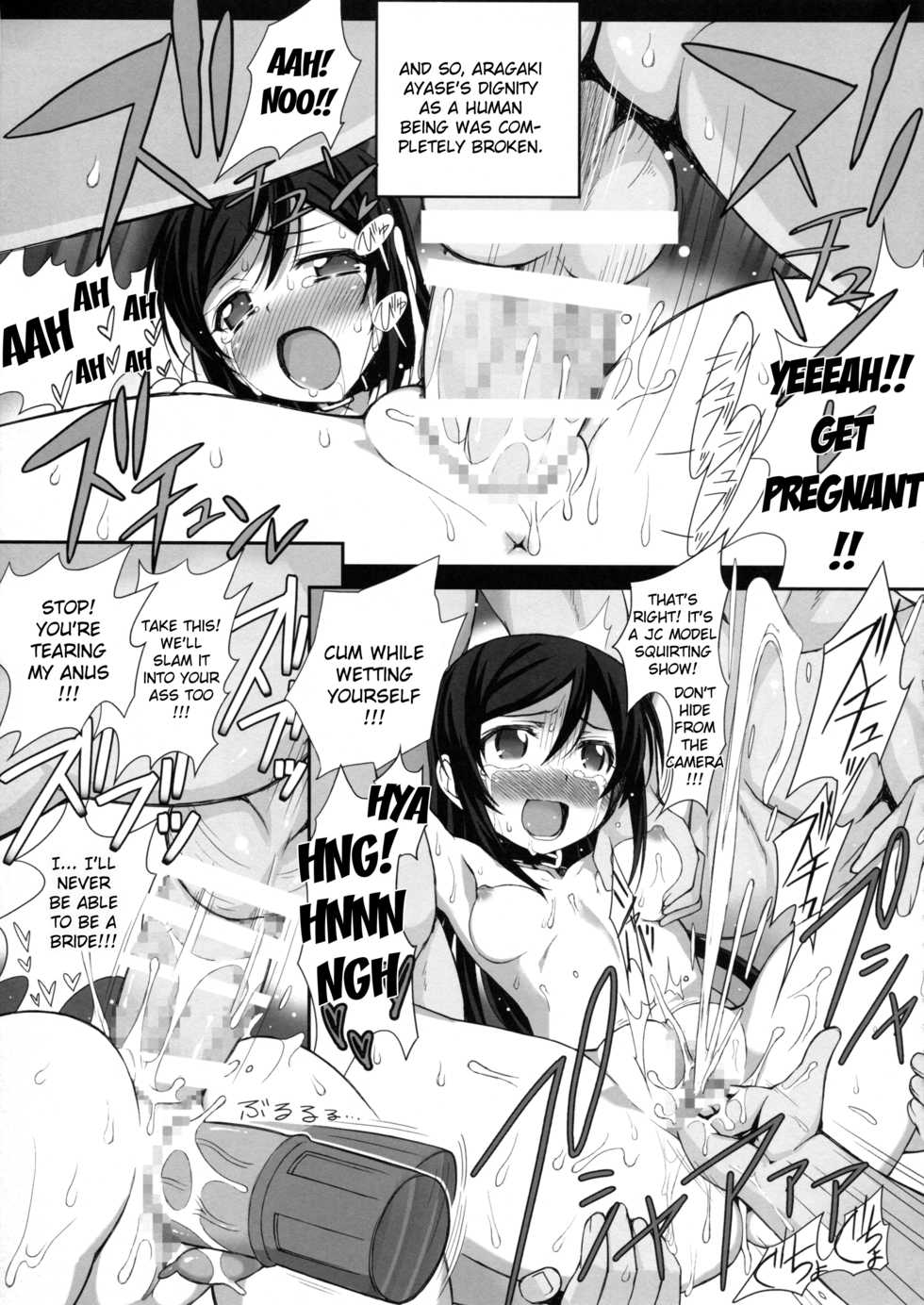 (C86) [Bottomress Pit (Bonzakashi)] Watashi no Kurokami Long ga Konna Maso Dorei no Wakeganai (Ore no Imouto ga Konna ni Kawaii Wake ga Nai) [English] {doujin-moe.us} - Page 10