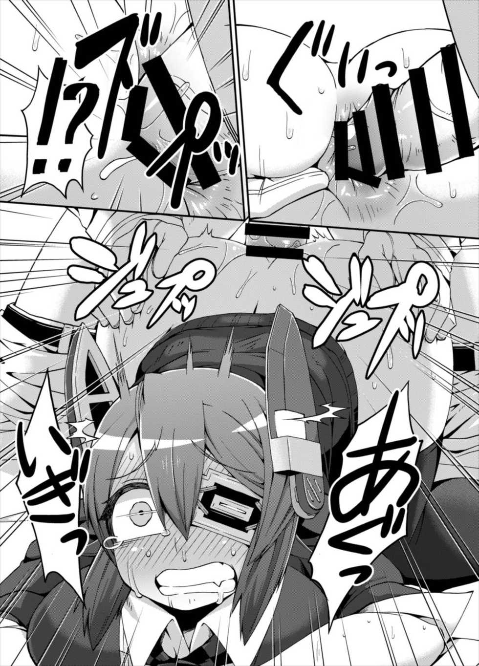 (C88) [Black Vinegar (Crozu)] Tenketsu Nerawareta Tenryuu-chan no Oshiri (Kantai Collection -KanColle-) - Page 14