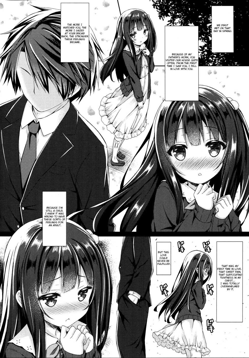 (COMIC1☆10) [Botugo (RYO)] Hatsukoi Arcana. [English] [Fuwa ☆ Fuwa translations] - Page 5